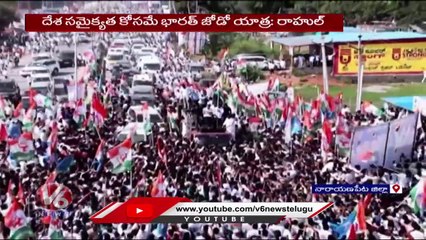 Congress Leaders Gave Grand Welcome TO Rahul Gandhi _ Bharat Jodo Yatra _ V6 News