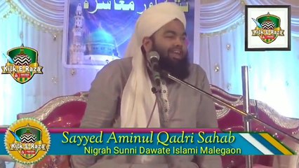 Rozi Me Barkat Aur Karz Ki Aadayegi Ke Liye Amal By Sayyed Aminul Qadri Sahab Ne_HD