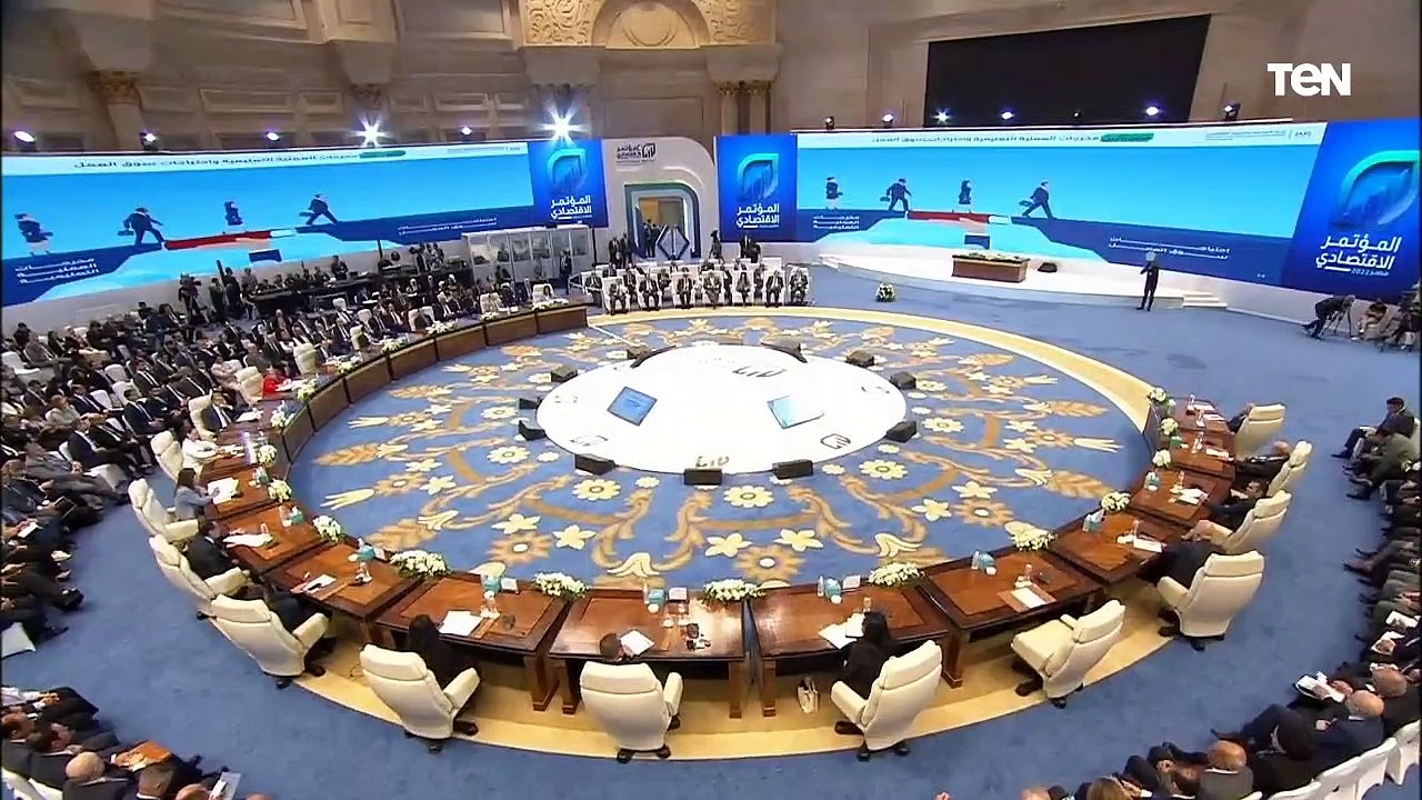 جلسة "السياسات المطلوبة لتعزيز قدرة الاقتصاد المصري على مواجهة الأزمات" بـ بالمؤتمر الاقتصادي