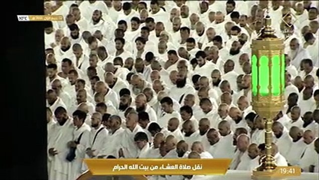 18th Oct 2022 Makkah 'Isha Sheikh Maahir_low