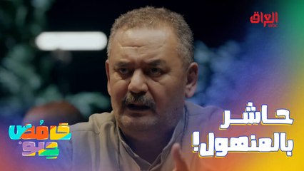 خوش مساعدة.. من الكرادة للحلة يسحب بيه