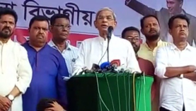 তত্ত্বাবধায়ক সরকার ছাড়া নির্বাচনে যাবে না বিএনপি। বললেন মীর্জা ফখরুল ইসলাম আলমগীর