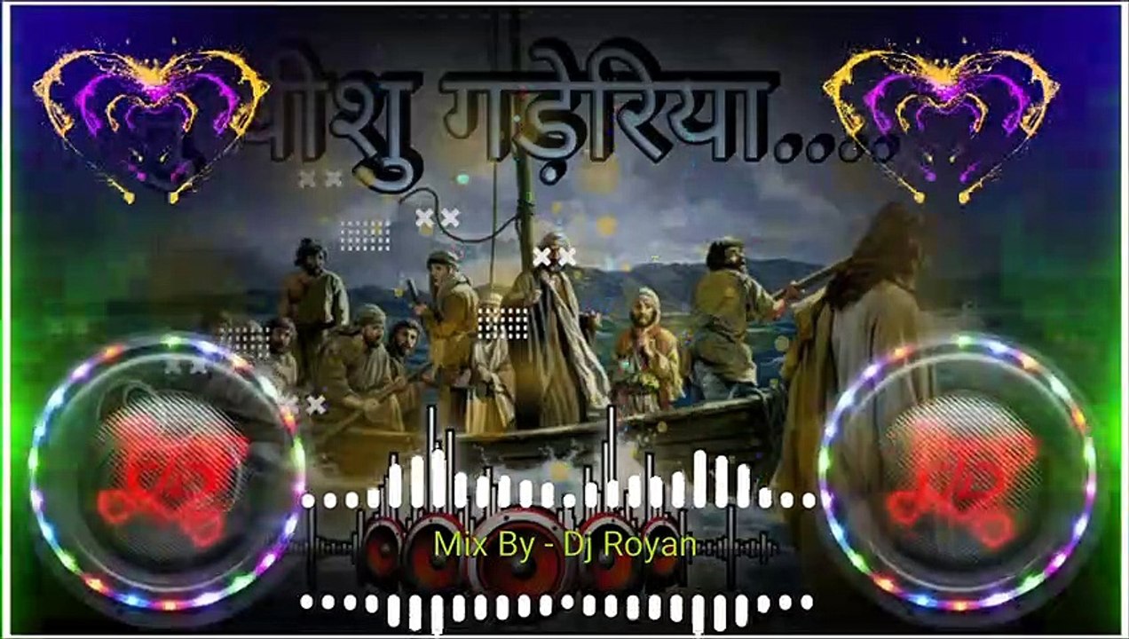 Sadri Christian Song Prabhu Yeshu Gaderiya Re_Christian Dj Remix_2022 10 23