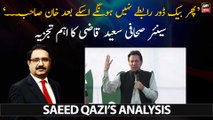 Phir Back Door Rabtay Nahi Hongay Uskay Bad Khan Sahab..., Saeed Qazi