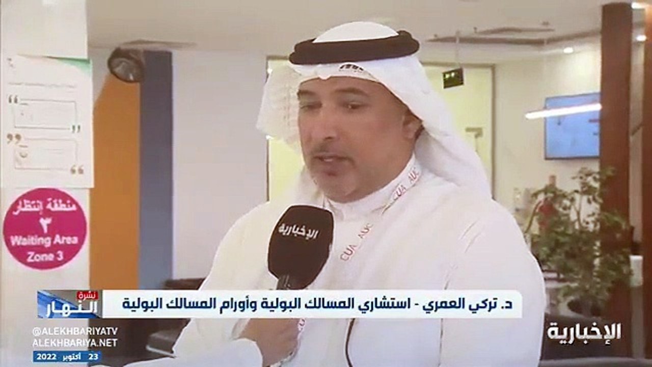يزن 3 كجم.. استئصال ورم نادر بكيس الصفن لمريض في جدة