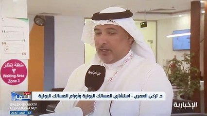 يزن 3 كجم.. استئصال ورم نادر بكيس الصفن لمريض في جدة