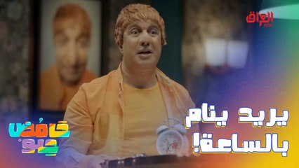 من المغثّة عبّو طفّر أخوه من البيت