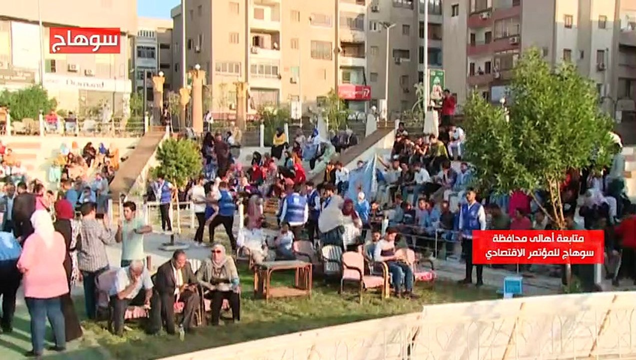 أهالى سوهاج خلال متابعة المؤتمر الاقتصادي الرئيس يعمل من أجل محدودي الدخل