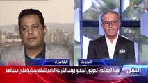 محلل سياسي: الحكومة اليمنية لا يمكنها ممارسة أي نشاط عسكري قبل الانسحاب من اتفاق ستوكهولم