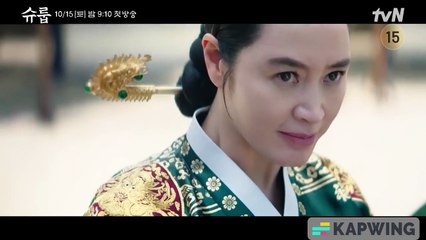 الاعلان الترويجي الثاني مظلة الملكة The Queen’s Umbrella