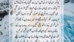03.An Emotional Heart Touching Story _ Moral Story _ Sachi Kahani _ Sabak Amoz Urdu Kahani No 455