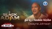 مقابلة حصرية لـ ريا مع النجم دوين جونسون وأسرار فيلم Black Adam
