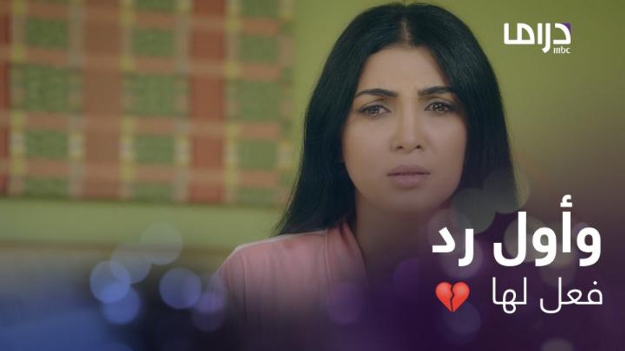 عن صدمتها عندما اعترف لها معرسها بنيته طلاقها بعد أسبوع من زواجهم