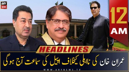 ARY News | Prime Time Headlines | 12 AM | 24th October 2022