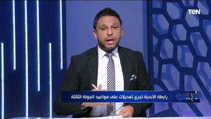 محمد فاروق يعلق على بيان شركة تذكرتي بخصوص الحضور الجماهيري للمباريات