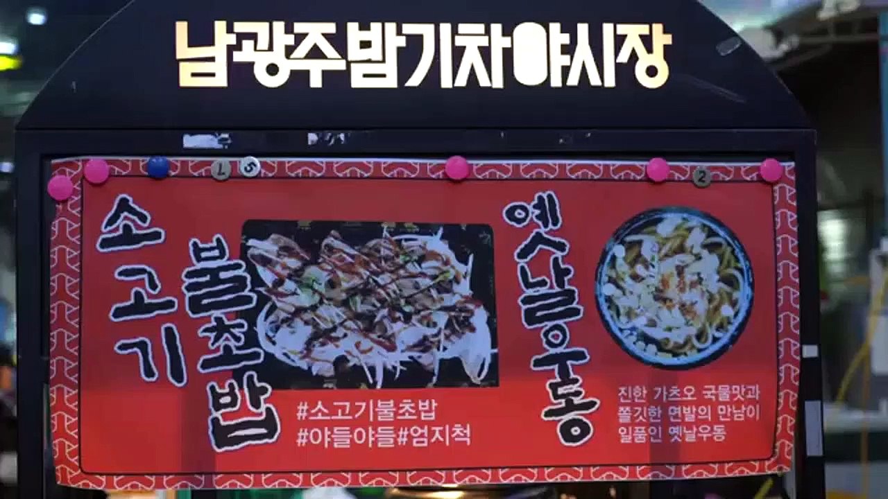 Beef Sushi (소고기 불초밥)  Korean Street Food  NamGwangju Night Market, Gwangju korea