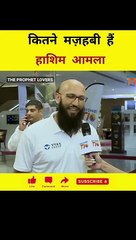 Hashim Amla: Cricket Legend 🏏
