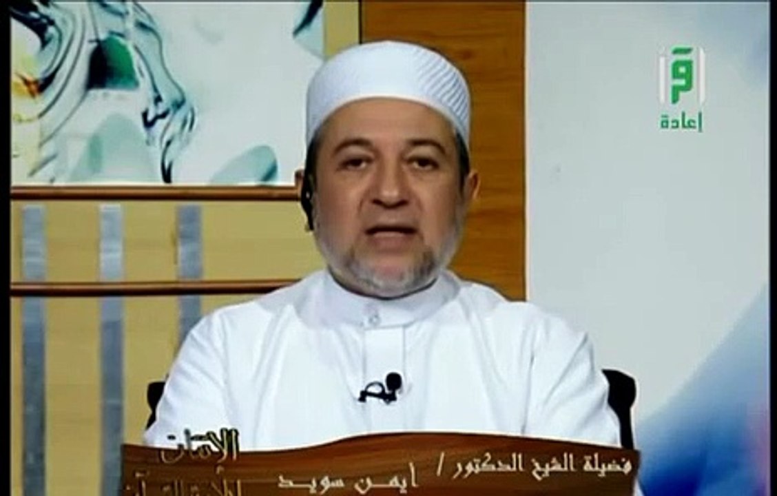 شرح منظومة المقدمة الجزرية  الحلقة 10  باب مخارج الحروف 5  للشيخ أيمن سويد