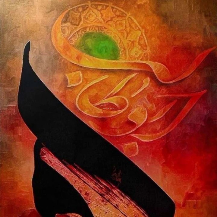 In commemoration of the departure of lord Ali bin Abi Talib's (pbuh) father.