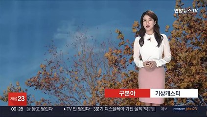 [날씨] 낮에도 찬바람, 15도 안팎…강원산간 대설주의보