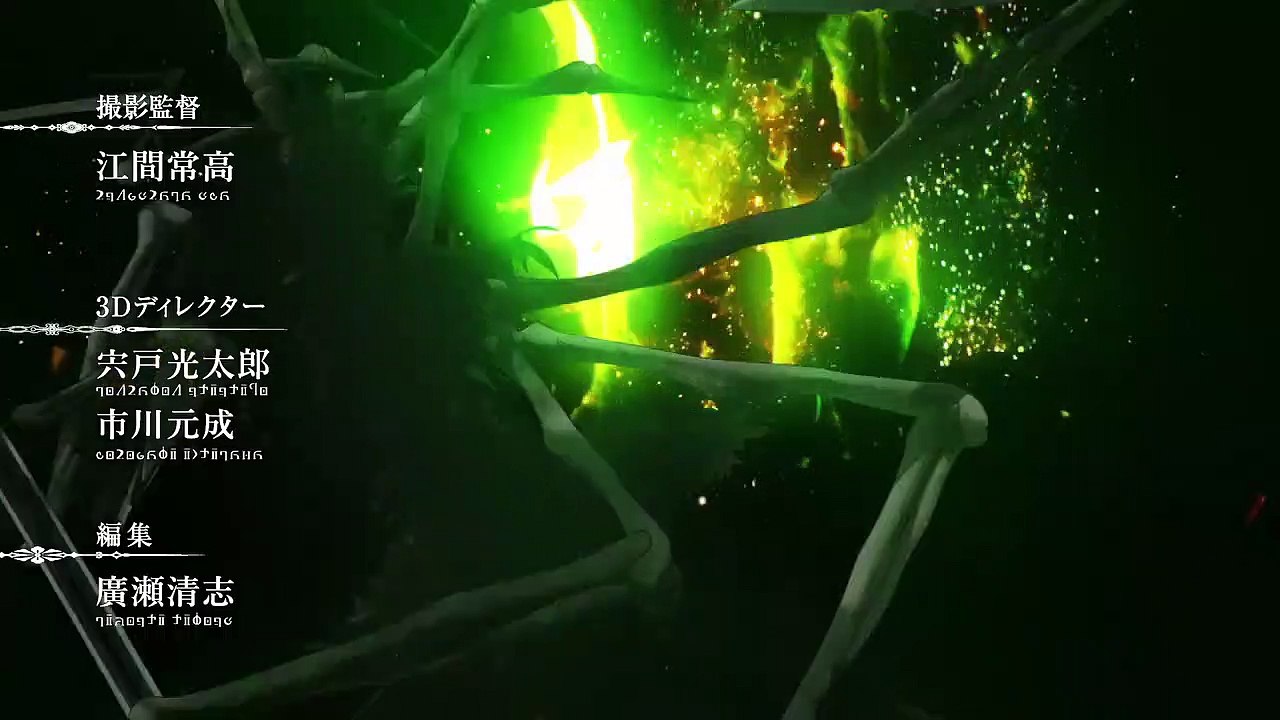 Fairy Gone Staffel 1 Folge 23 HD Deutsch