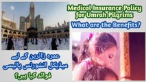 Advantage of Health Insurance for Umrah Pilgrims | Umrah Pilgrims Insurance Policy Benefit Details | What are the Benefits of Medical Insurance Policy for Umrah Pilgrims?