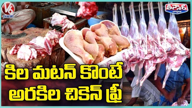 Jagtial Mutton Shop Owner Giving Free 12 Kg Chicken For 1 Kg Mutton _ V6 Weekend Teenmaar (1)