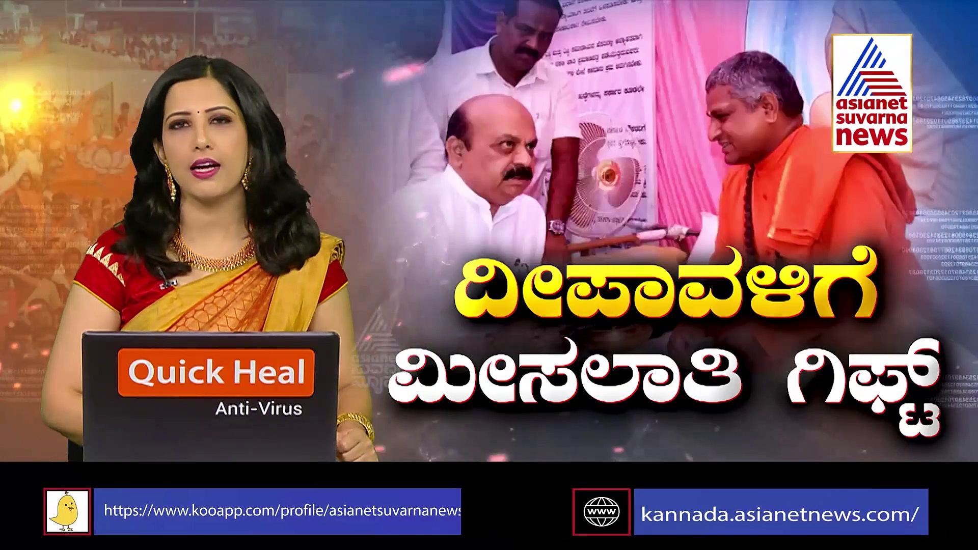 ಎಸ್‌ಸಿ-ಎಸ್​ಟಿ ಮೀಸಲಾತಿ ಹೆಚ್ಚಳ: ಸುಗ್ರೀವಾಜ್ಞೆಗೆ ರಾಜ್ಯಪಾಲರ ಮುದ್ರೆ