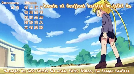 Kill Me Baby Staffel 1 Folge 3 HD Deutsch