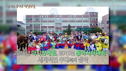 [미니다큐] 아름다운 사람들 - 234회 : 인생도 봉사도 덩실덩실