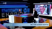 ΕΝΩΠΙΟΣ ΕΝΩΠΙΩ - ΑΛΕΞΗΣ ΚΟΥΓΙΑΣ ΓΙΑ ΕΠΑΓΓΕΛΜΑΤΙΑΣ ΟΜΟΦΥΛΟΦΙΛΟΣ