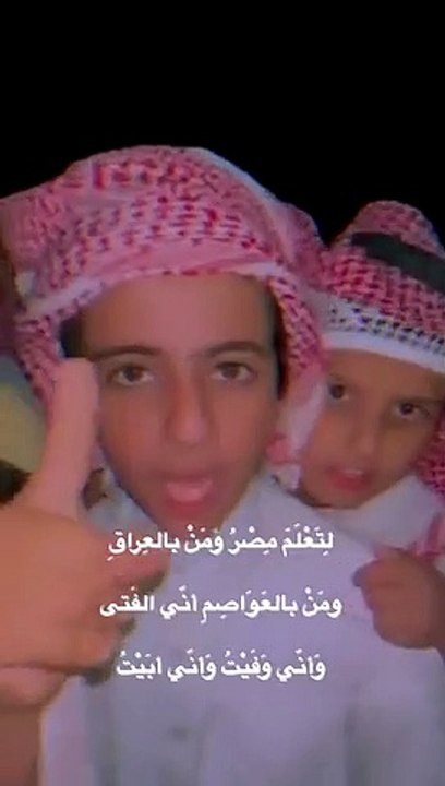 الطفل فارس الشمري يبهر السعوديين بإلقاء الشعر العربي بفصاحة