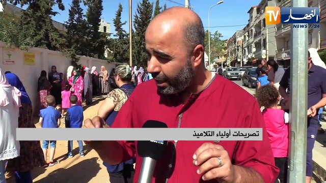 تربية: النسخة الثانية من الكتب المدرسية تنقص 3 كغ من وزن المحفظة
