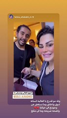 فاطمة الطباخ تبدي إعجابها بهدية صالح الراشد في عيد ميلادها