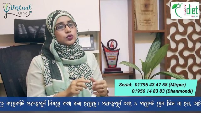 কি খেলে যৌন ক্ষমতা বৃদ্ধি পায় । Nutritionist Aysha Siddika । Bangla Health Tips