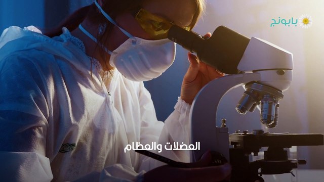 كل ما تريد معرفته عن مرض الزلال