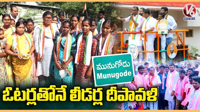 Munugodu Bypoll Updates _ Political Leaders Celebrate Diwali With Voters _ V6 News