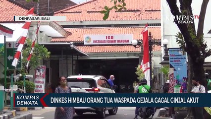 Dinas Kesehatan Imbau Waspada Gagal Ginjal Akut