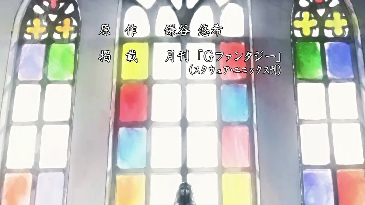 Nabari no Ou Staffel 1 Folge 26 HD Deutsch