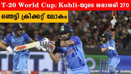 വമ്പൻ റെക്കോർഡ് സ്വന്തമാക്കി Virat Kohli; തോറ്റുപിന്നിൽ Rohit Sharma