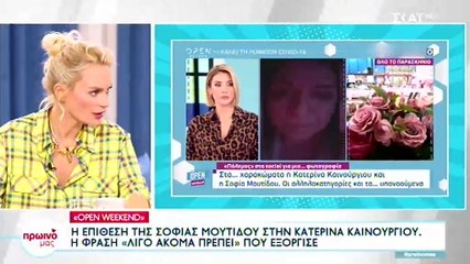 Φαίη Σκορδά: H αντίδρασή της on air για την κόντρα της Καινούργιου - Μουτίδου