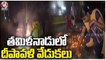 Diwali Celebrations In Tamil Nadu _ Diwali 2022  _ V6 News (1)