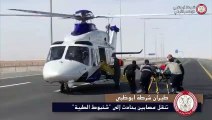 Abu Dhabi police rescue injured through helicopter