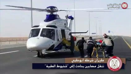Abu Dhabi police rescue injured through helicopter