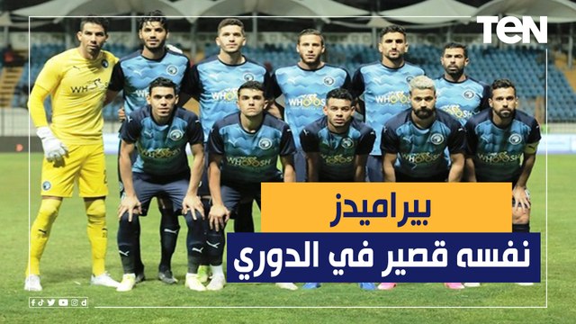 ناقد رياضي: بيراميدز نفسه قصير في الدوري واللاعيبة عندهم استهتار ومفيش حساب ولا عقاب