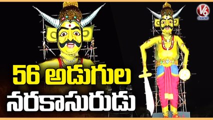 Diwali Festival Celebrations In Warangal  _ Narakasura Vadha in Warangal _  V6 News