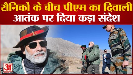 PM Modi जवानों के बीच मनाई Diwali, बीएसएफ और बांग्लादेश गार्ड में हुआ मिठाइयों का आदान-प्रदान