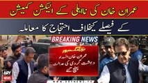ECP's decision against Imran Khan's disqualification: Imran Khan reaches court