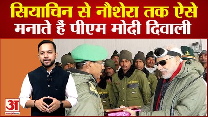 Descargar video: India News: Siachen से Naushera तक ऐसे मानते हैं Pm Modi Diwali | Diwali 2022 | PM Diwali with Army