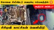 Coimbatore Cylinder Blast சம்பவத்தின் முக்கிய CCTV காட்சிகள் வெளியீடு!